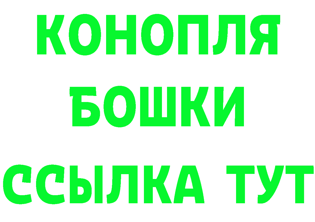 ГАШ Premium как войти нарко площадка гидра Княгинино