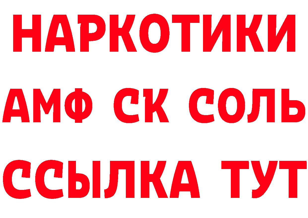 КЕТАМИН VHQ сайт это блэк спрут Княгинино